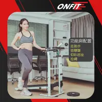 在飛比找蝦皮購物優惠-【ONFIT】摺疊跑步機 免插電跑步機 多功能跑步機(PB2