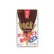 固力果glico Pocky極細巧克力棒 50本入