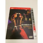 「大發倉儲」二手 DVD 早期 袋裝【鬼太鼓座 雙碟版】中古光碟 電影影片 影音碟片 請先詢問 自售