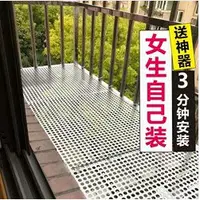 在飛比找樂天市場購物網優惠-金屬網格 洞洞板 防盜網 防護網 定制 不銹鋼防盜窗墊板陽臺