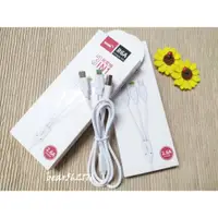 在飛比找PChome商店街優惠-【HANG】Apple/Micro USB/TYPE-C 三