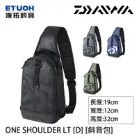 在飛比找蝦皮商城優惠-DAIWA ONE SHOULDER LT [D] [漁拓釣