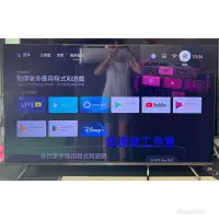 在飛比找蝦皮購物優惠-Panasonic 國際牌55吋 4K智慧聯網液晶電視  T