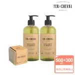 【FER A CHEVAL 法拉夏】經典馬賽皂液2入組(清洗蔬果/嬰幼兒物品/富含天然甘油/滋潤肌膚/適合敏弱膚質)