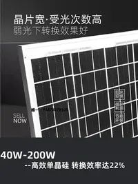 在飛比找Yahoo!奇摩拍賣優惠-太陽能板德莘18V太陽能電池板40W50W60W80W100