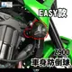 【柏霖】DIMOTIV KAWASAKI Z90 Z900RS 17-22 EASY III 鋼鐵人車身防摔球組 DMV