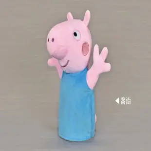 粉紅豬小妹 6吋手偶 絨毛娃娃 佩佩豬 Peppa Pig