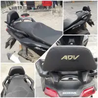 在飛比找蝦皮購物優惠-HONDA 本田 ADV 150 ADV 160 座椅靠背支