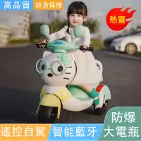 在飛比找蝦皮商城精選優惠-兒童摩托車 電動三輪車 3-5歲寶寶玩具車 兒童騎乘玩具 高