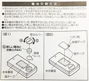 權世界@汽車用品 日本 SEIWA 車用黏貼式 電池式 大數字 液晶電子時鐘 WA78