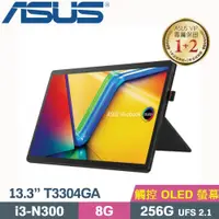 在飛比找蝦皮購物優惠-【光華小洪】華碩 ASUS T3304GA-0062KN30