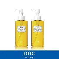 在飛比找momo購物網優惠-【DHC】深層卸粧油2入(200ml)★知名網紅愛用推薦