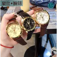 在飛比找蝦皮購物優惠-高端 TISSOT天梭 男士手錶 瑞士T035庫圖系列手錶 