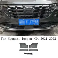 在飛比找蝦皮購物優惠-HYUNDAI 現代途勝 NX4 2021-2024 汽車前