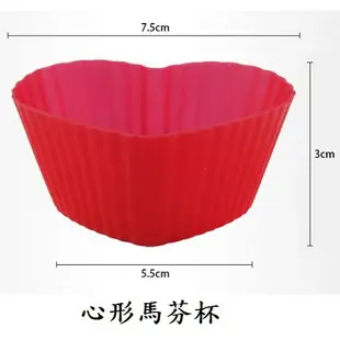 【矽膠馬芬杯】圓形 心形 花形 方形 玫瑰 菊花 橢圓 小樹 5角星 彩色矽膠蛋糕模具 蛋糕杯 馬芬杯 蛋塔模具