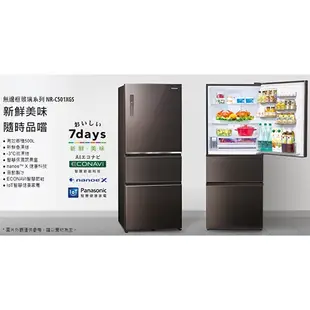 Panasonic國際500L三門變頻玻璃冰箱NR-C501XGS-W(預購)含配送+安裝【愛買】