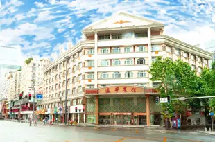 遂寧賓館(成都春熙路)Suining Hotel (Chengdu Chunxi Road)