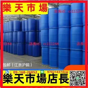 ~法蘭桶 塑料油桶200L升桶法蘭桶化工桶柴油桶120K大容量廢液桶加厚藍色