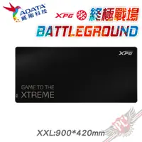 在飛比找蝦皮商城優惠-威剛 ADATA XPG BATTLEGROUND XL 終