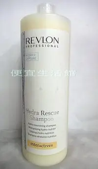 在飛比找Yahoo!奇摩拍賣優惠-便宜生活館【洗髮精】露華濃REVLON 水妍洗髮精1250M