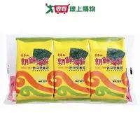 在飛比找Yahoo奇摩購物中心優惠-元本山朝鮮海苔4.5g X3包【愛買】