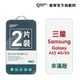 【GOR保護貼】Samsung 三星 A52 5g 4g 9H鋼化玻璃保護貼 全透明非滿版2片 (8折)