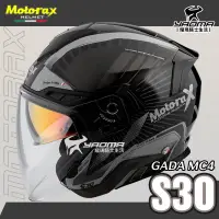 在飛比找蝦皮購物優惠-Motorax安全帽 摩雷士 S30 GADA 高達 MC4