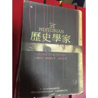 在飛比找蝦皮購物優惠-歷史學家 伊麗莎白 柯斯托娃