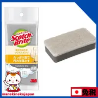 在飛比找蝦皮購物優惠-日本 3M Scotch Brite 海綿廚房發泡 Yuta