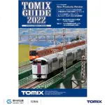 TOMIX 7043 綜合型錄 (2022年版)