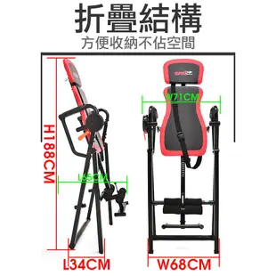 【台灣出貨】SAN SPORTS手控煞車倒立機+單槓+雙槓+俯臥撐+安全帶C158-2005 伸展引體向上拉筋板牽引