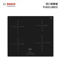 在飛比找Yahoo!奇摩拍賣優惠-【新上市】BOSCH 博世 PUE611BB1E 四口感應爐