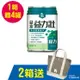 [母親節送禮]益富 益力壯給力多元營養配方250ml 香草口味*24罐(箱購)送4罐【德芳保健藥妝】3/1-4/30 2箱送MOZ瑞典帆布袋