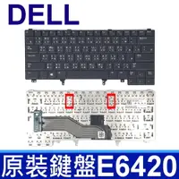 在飛比找松果購物優惠-DELL 戴爾 E6420 無指點 繁體中文 筆電 鍵盤 L