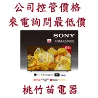 在飛比找蝦皮購物優惠-SONY 索尼 XRM-65X90L 4K GOOGLE T