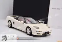 在飛比找Yahoo!奇摩拍賣優惠-奧拓 1:18 AUTOart 本田 NSX Honda N