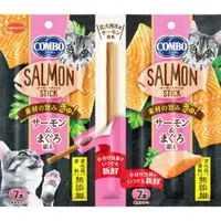 在飛比找蝦皮購物優惠-COMBO 日本貓肉條 單支 幼貓 成貓 老貓 貓點心 貓零