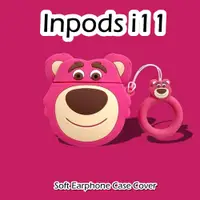 在飛比找蝦皮購物優惠-[imamura] 適用於 Inpods i11 Inpod