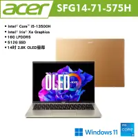 在飛比找誠品線上優惠-acer 宏碁 Swift Go SFG14-71-575H