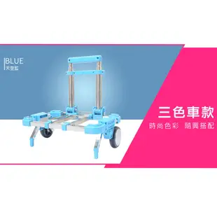 【U-CART 優卡得】A4大小 輕巧款 摺疊手推車 手推車 伸縮折疊手推車 小型手拉車 購物車買菜車 摺疊車