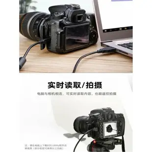 適用于佳能單反相機EOS 50D 80D 100D 700D 750D 1200D聯機數據線