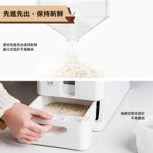 日式美型儲米箱 6KG 防蟲 防潮 家用雜糧 米箱 米桶 米櫃 計量儲米箱