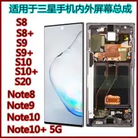 在飛比找ETMall東森購物網優惠-適用三星原裝N10 N9700手機NOTE10+ N9760