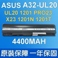 在飛比找Yahoo!奇摩拍賣優惠-華碩 ASUS A32-UL20 原廠電池 EEEPC 12