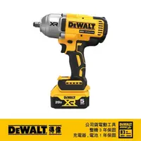 在飛比找momo購物網優惠-【DEWALT 得偉】20VMax無碳刷強力型衝擊扳手(DC