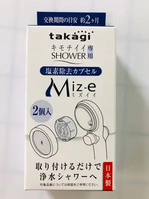 Takagi蓮蓬頭/Shower除氯濾芯/濾心 省水/增壓淋浴噴頭JSB012/JSB022/JSC001 日本製