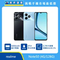 在飛比找傑昇通信優惠-realme Note50 (4G/128G) 最低價格,規