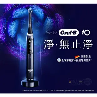 Oral-B 歐樂B iO9 微震科技電動牙刷-曜石黑 -原廠公司貨