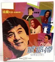 Gorgeous New 1999 Hong Kong VCD Jackie Chan Shu Qi Tony Leung HK Romance Action