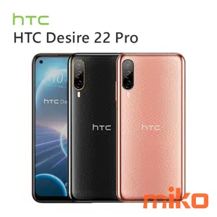 HTC Desire 22 Pro